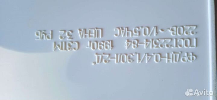 Плойка для волос бу