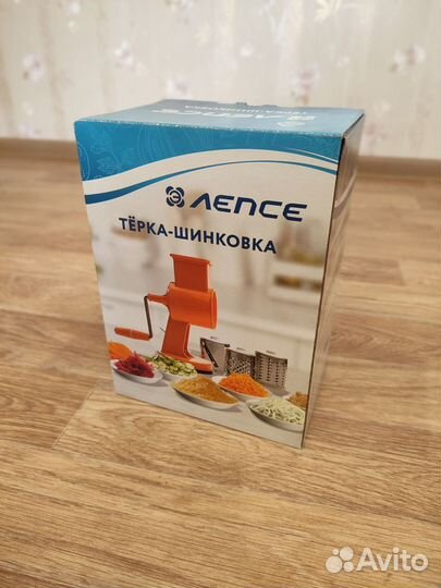 Терка- шинковка