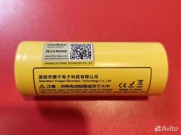 Аккумулятор 26650 новый 5100мАч liitokala
