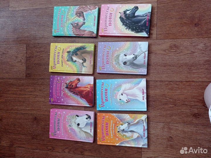 Коллекция детских книг