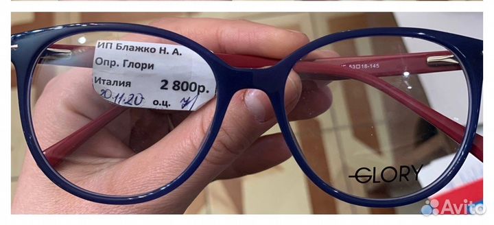 Очки для близорукости -6