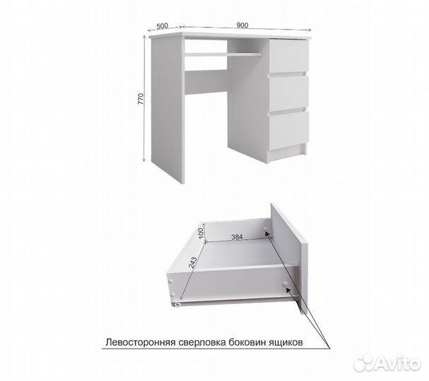 Стол новый офисный мс-6 Графит