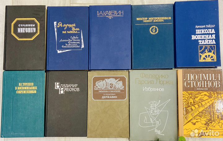 Книги и художественная литература