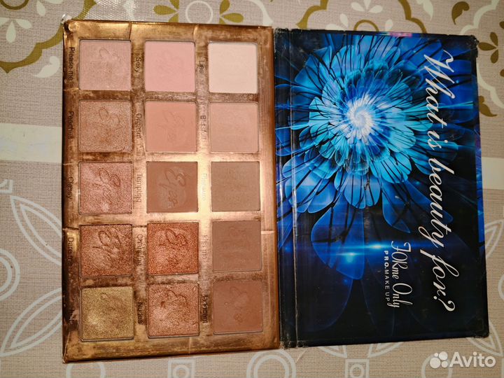 Набор косметики пакетом (цена за все)