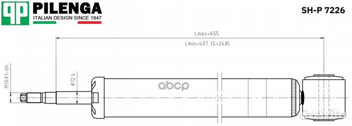 Амортизатор задний, газовый SH-P7226 SHP7226 PI