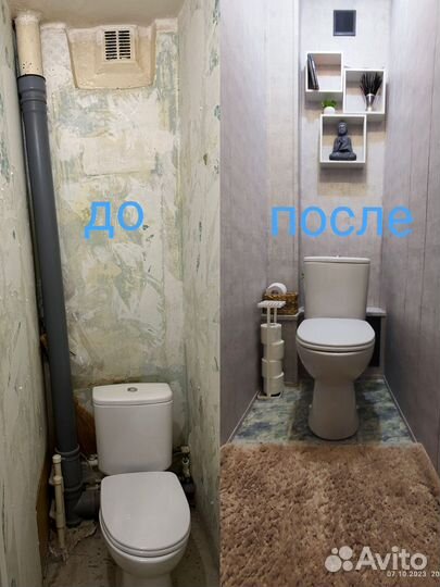 Ремонт ванной и туалета под ключ