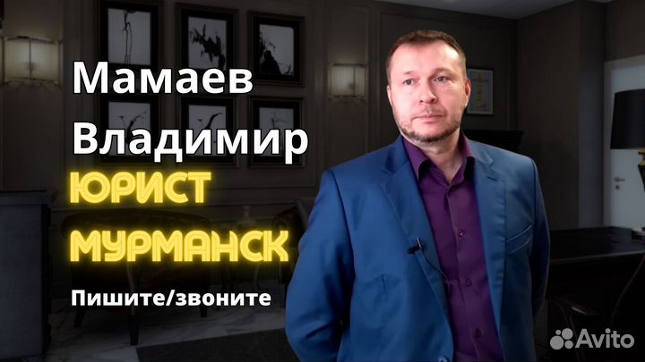 Возврат долгов