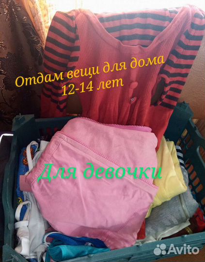 Вещи на девочку 12-15 лет