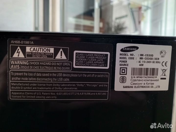 Музыкальный центр samsung MM-C530D
