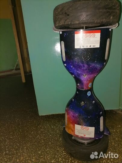 Гироскутер