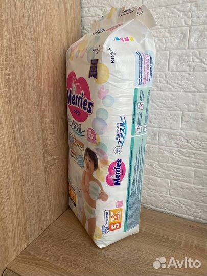 Подгузники Мerries xl,1 пачка