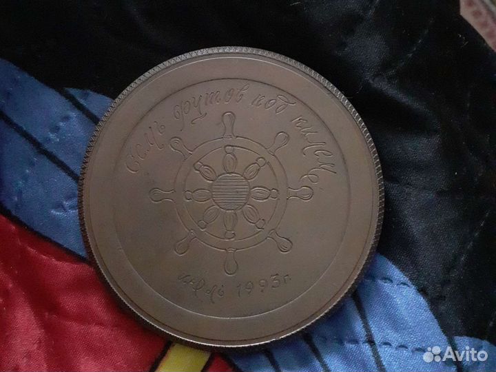 Медаль 60 лет победы