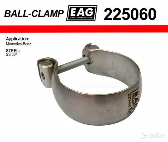 EAG 225060 Хомут глушителя ball clamp SS304