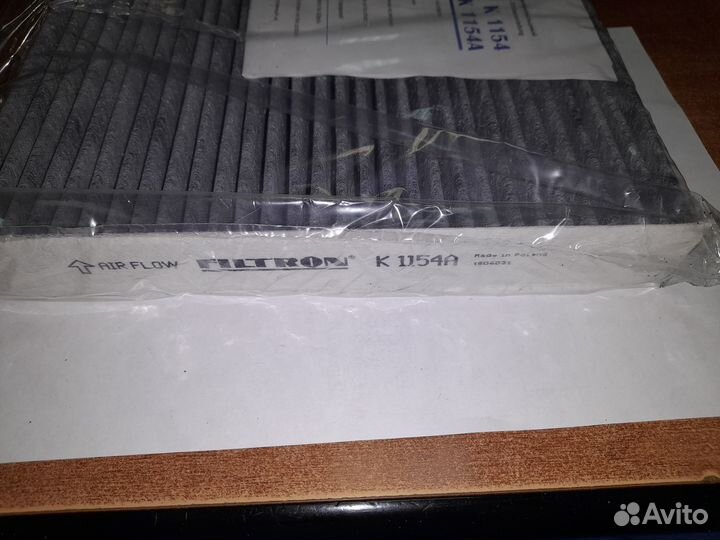 Фильтр салона угольный