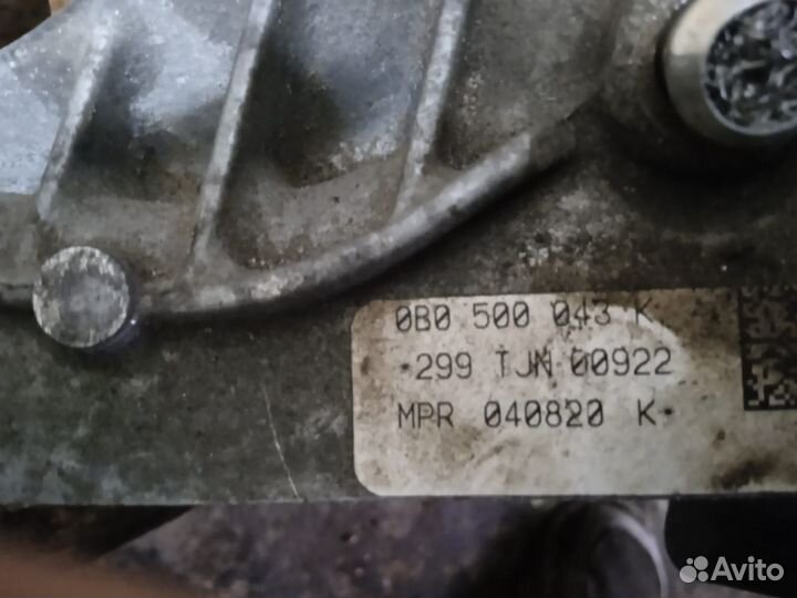 Редуктор задний Audi q5 II 2016-2020