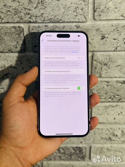 iPhone 14 Pro Max, 256 ГБ