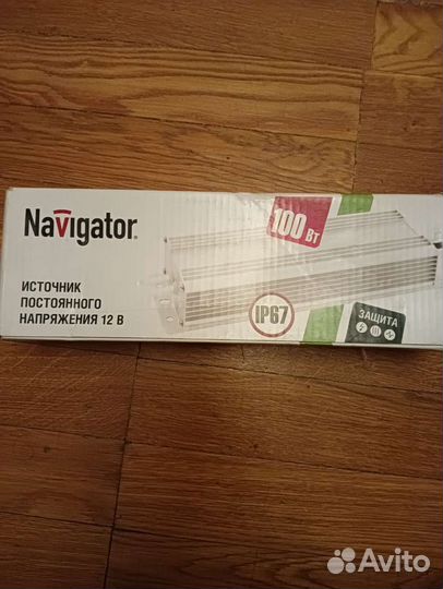 Блок питания Navigator 100W IP67, 12v