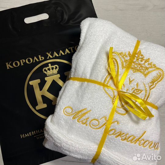 Женский халат с именной вышивкой