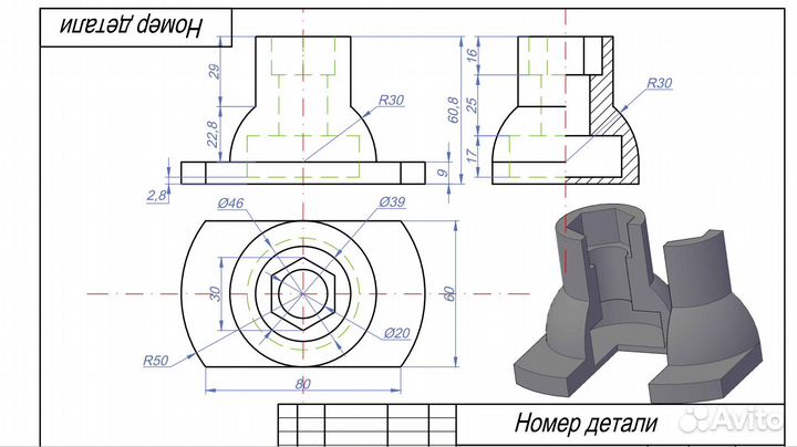 Репетитор Автокад, Обучение Autocad
