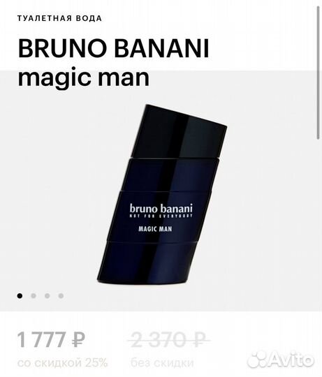 Bruno Banani Magik Man