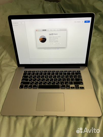 Apple MacBook Pro 15 2015