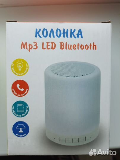 Блютуз колонка