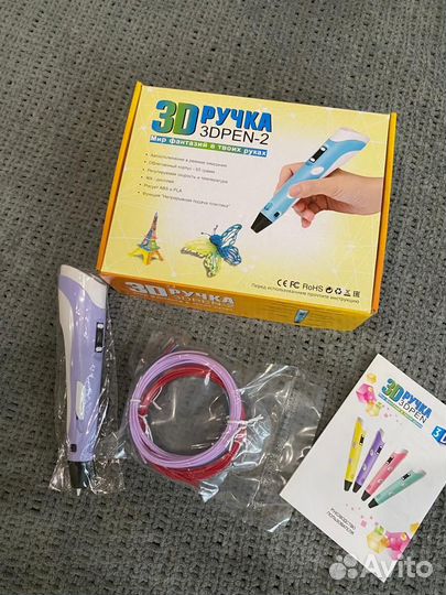 3d ручка новая
