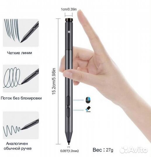 Стилус Lenovo Active Pen 2