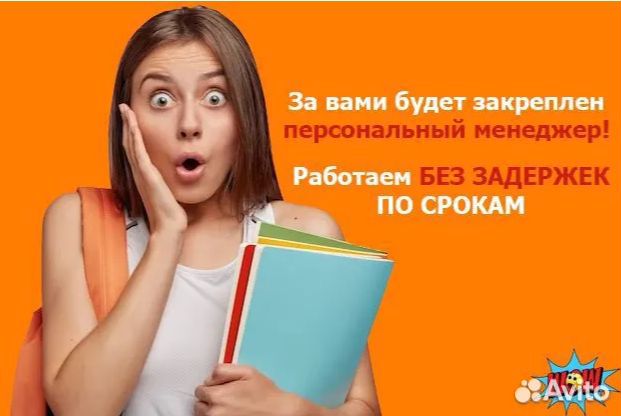 Дипломные работы Курсовые работы Диссертации вкр