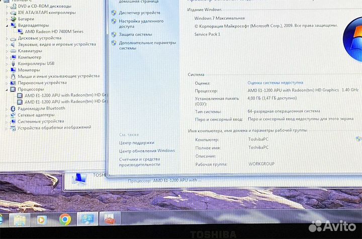 Toshiba в идеале - для работы, учебы. 2 ядра