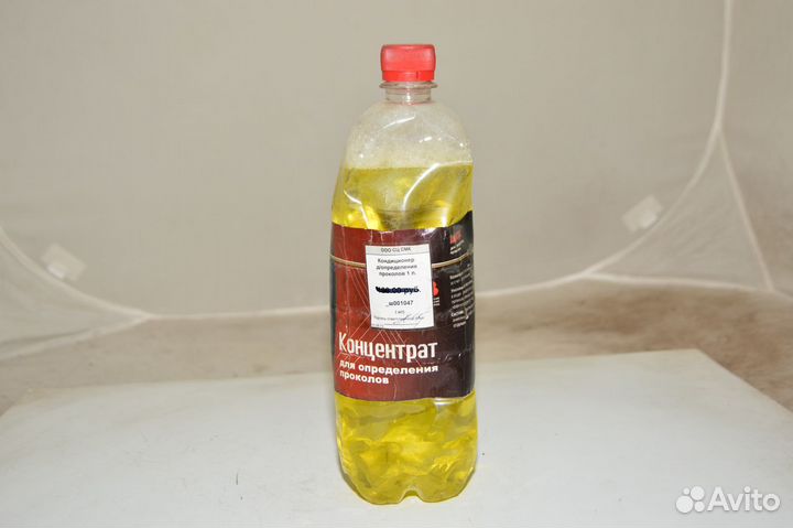 Концентрат для определения проколов1л бхз г.Барнау