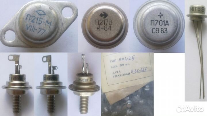 Новые советские радио детали