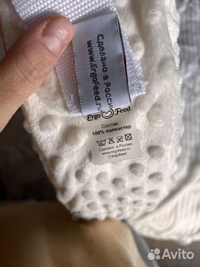 Подушка для кормления ergofeed