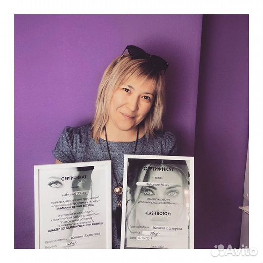 Курсы ламинирование ресниц