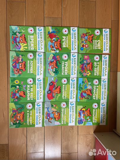 Детские книжки школа 7 гномов 3+