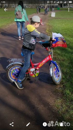 Велосипед детский