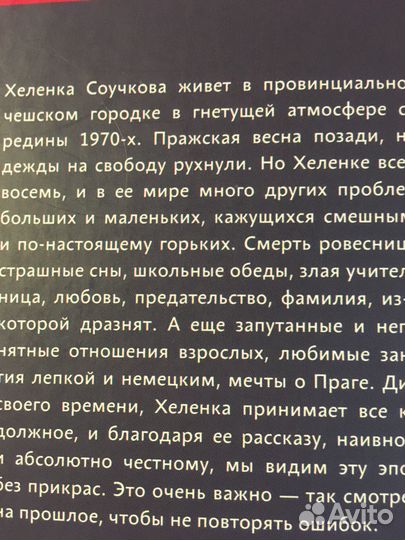 Для подростков, Слоун Смекалка Берестов учебники