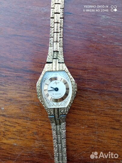 Старые вещи Б/У Часы женские Чайка и луч