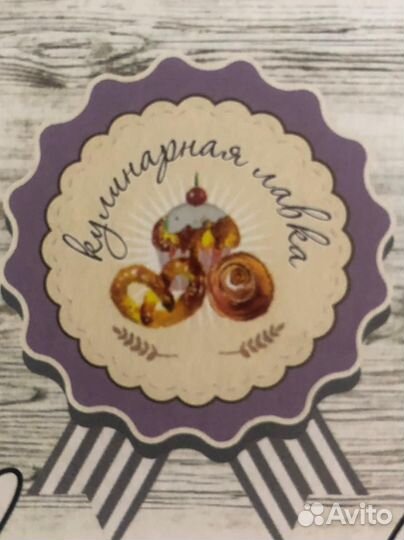 Работа продавец кассир в пекарню