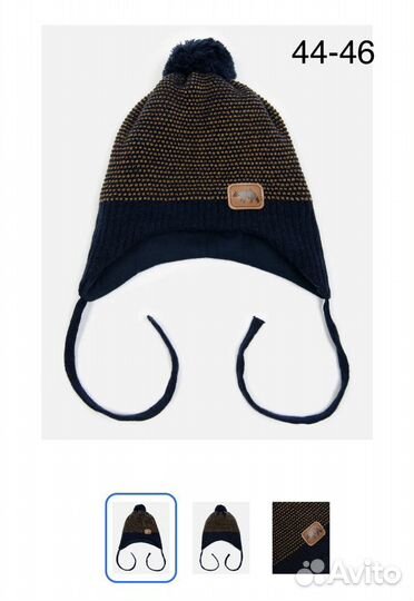 Шапки детские пакетом 46