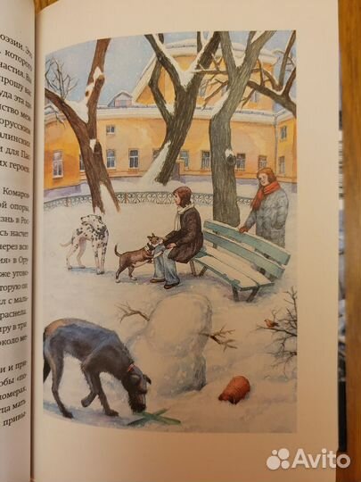 Москва место встречи