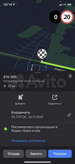 Участок 10,7 сот. (ИЖС)