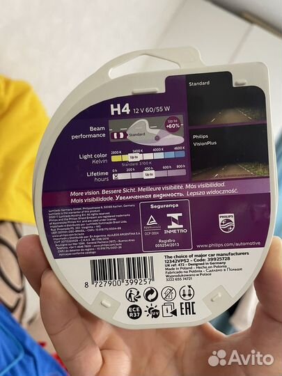 Лампы philips h4