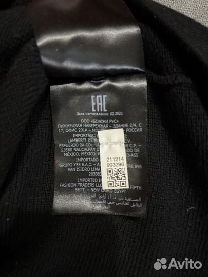 Свитер Boggi оригинал