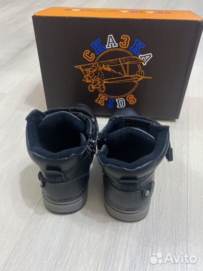 Ботинки демисезонные