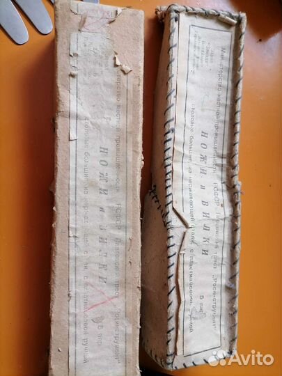 Ножи и вилки 5 пар РСФСР