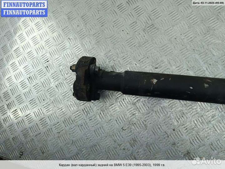 Кардан зад BMW 5 (E39), 1999 3.0 Дизель