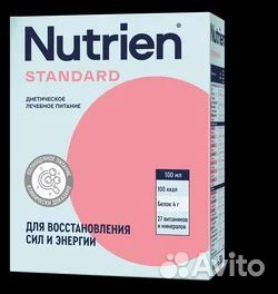 Nutrien Standard нутриен стандарт