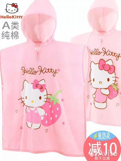 Новый полотенце халат для девочки