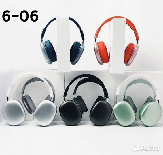 Наушники беспроводные